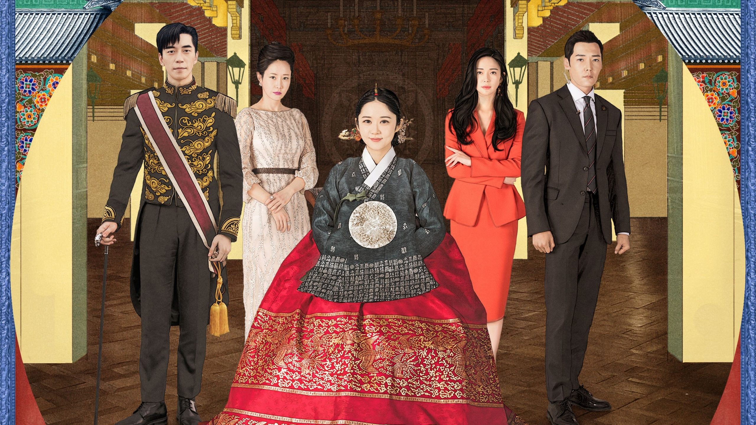 The Empress รีวิวหนัง