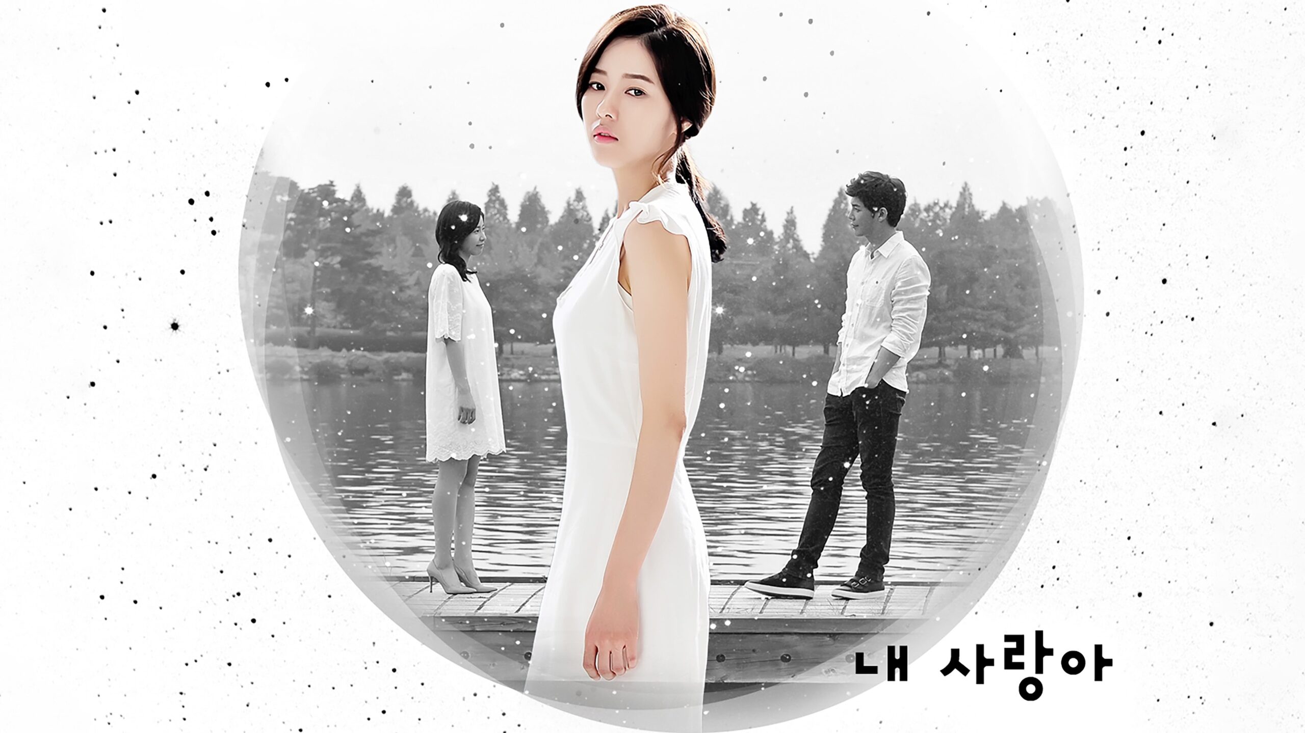 Midnight Sun รีวิวหนัง